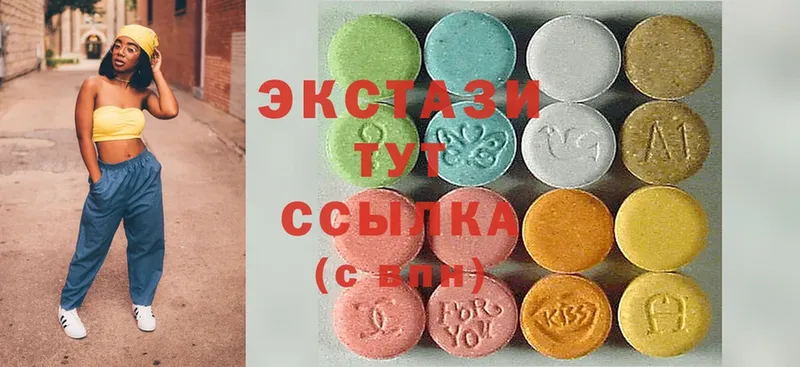 ЭКСТАЗИ XTC  Абинск 