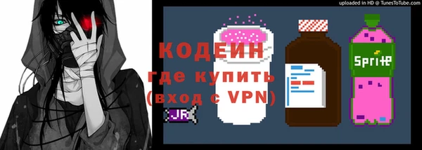 меф VHQ Абдулино